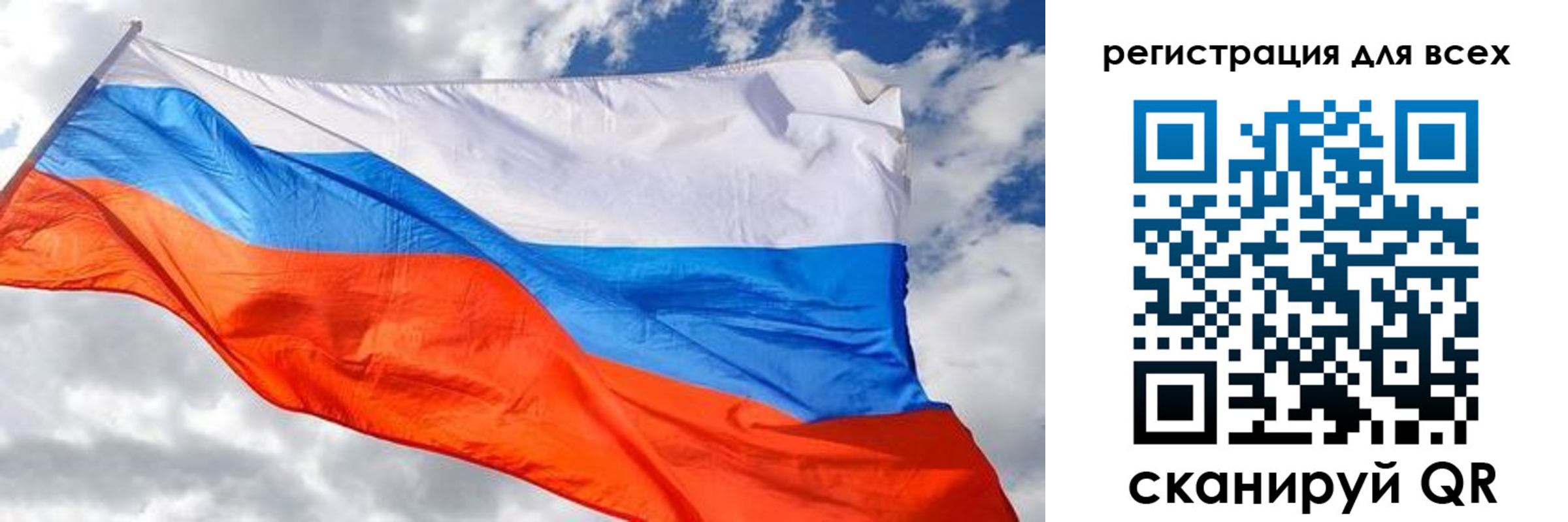 где прописаться в Волгодонске
