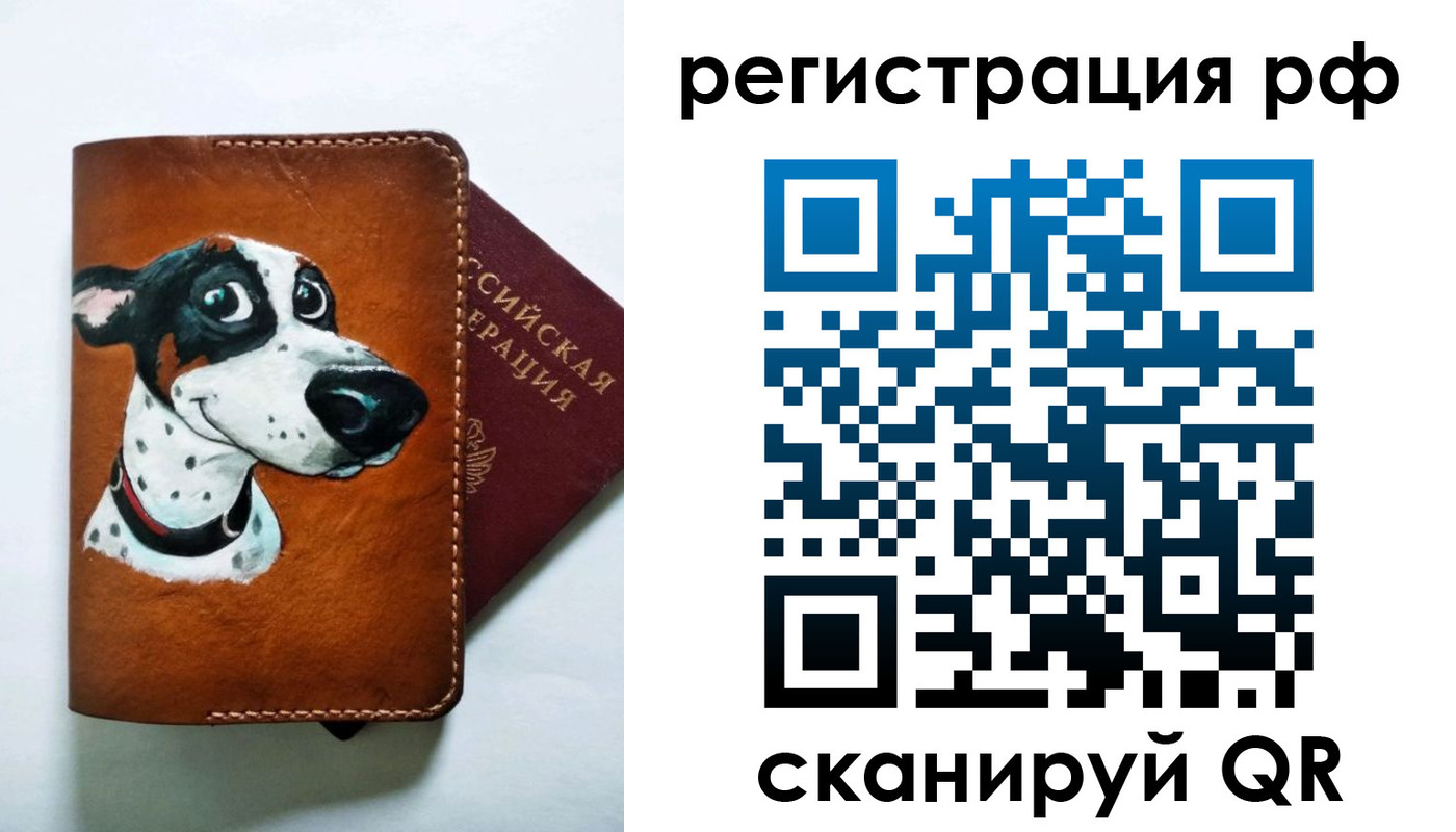 временная регистрация адрес в Волгодонске