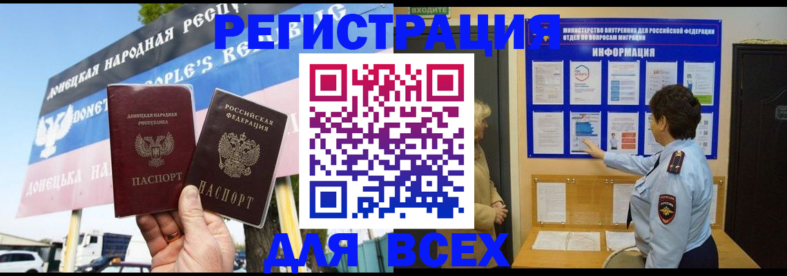 форма 3 в Волгодонске